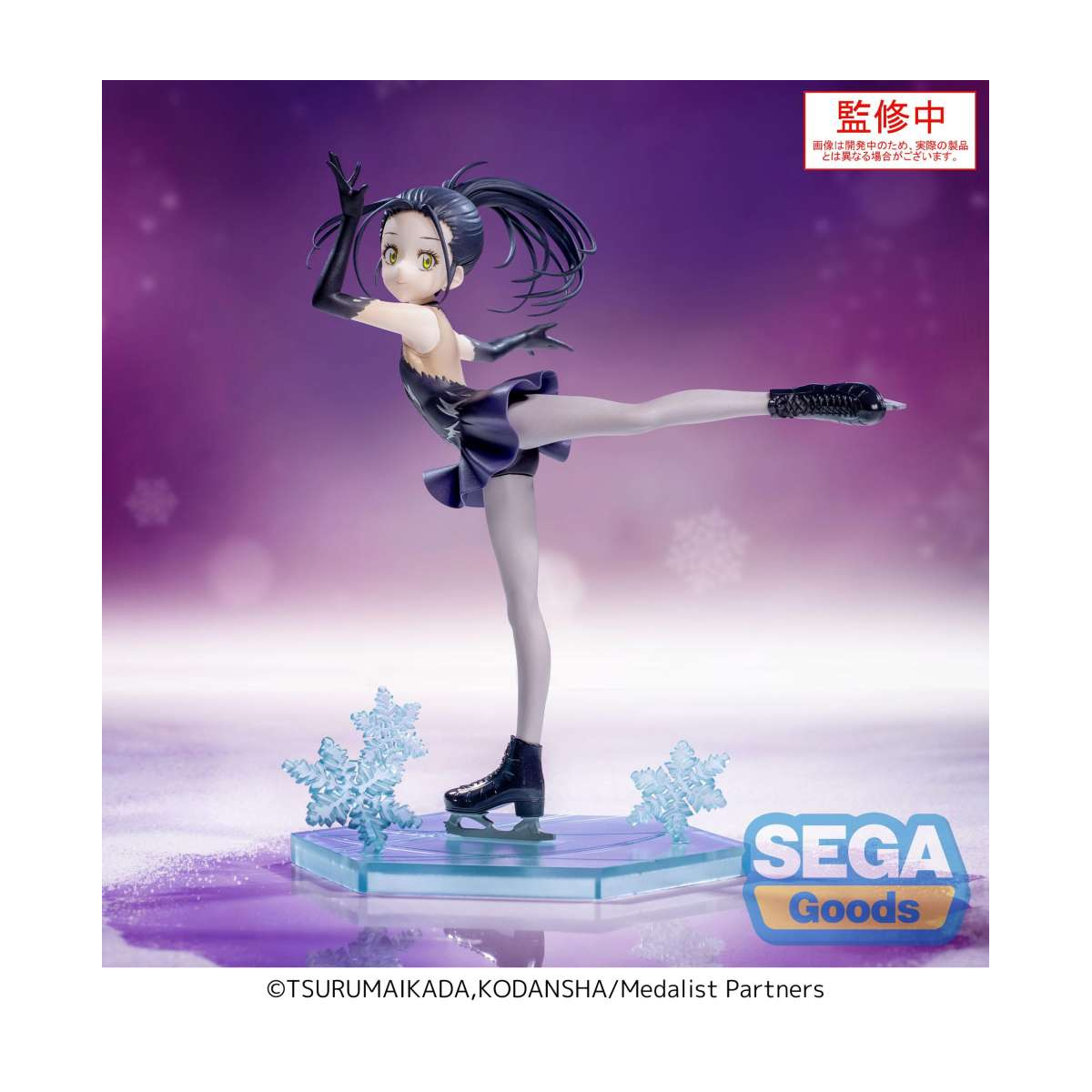  Medalist - Luminasta Hikaru Kamisaki 17 cm