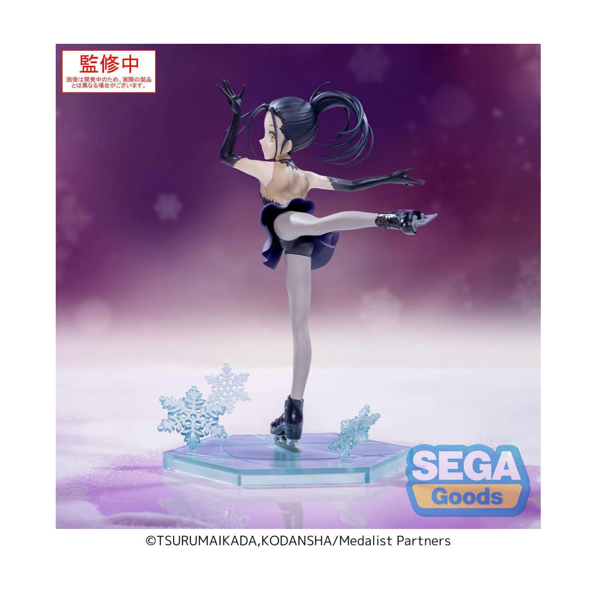 Figurine Medalist - Luminasta Hikaru Kamisaki 17 cm