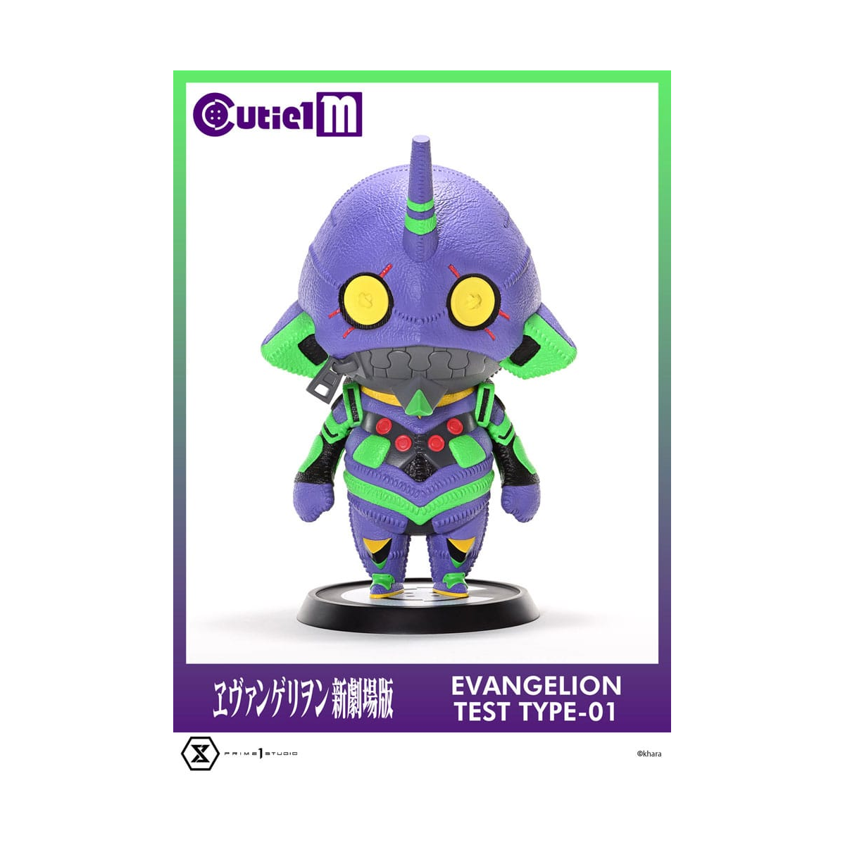  Evangelion - figurine Cutie1 M Series Evangelion Test Type-01 30 cm