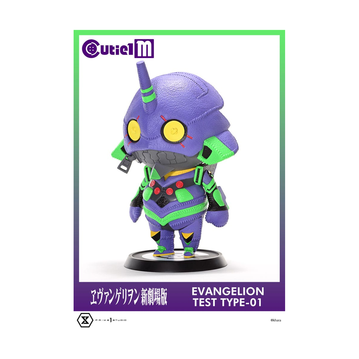 Figurine Evangelion - figurine Cutie1 M Series Evangelion Test Type-01 30 cm