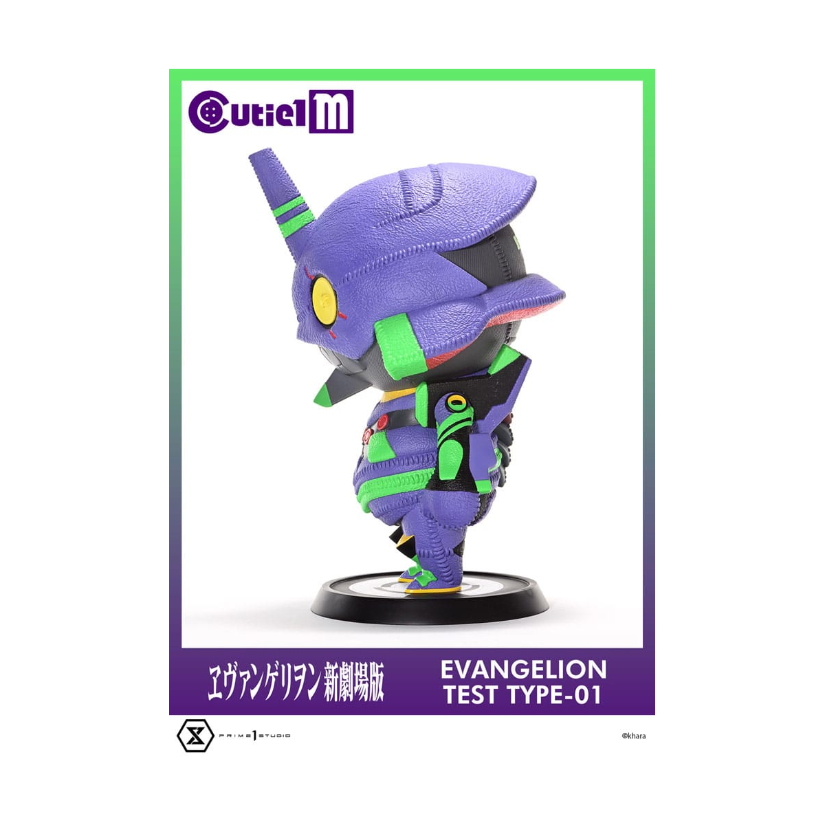 Prime 1 Studio Evangelion - figurine Cutie1 M Series Evangelion Test Type-01 30 cm
