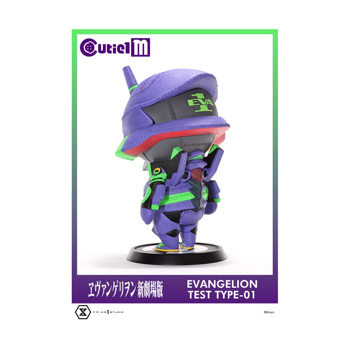 PVC Evangelion - figurine Cutie1 M Series Evangelion Test Type-01 30 cm