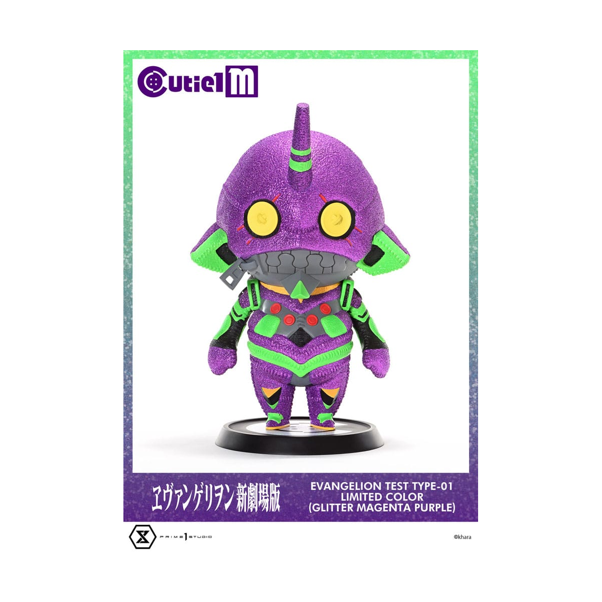  Evangelion - figurine Cutie1 M Series Evangelion Test Type-01 Limited Color Ver. 30 cm