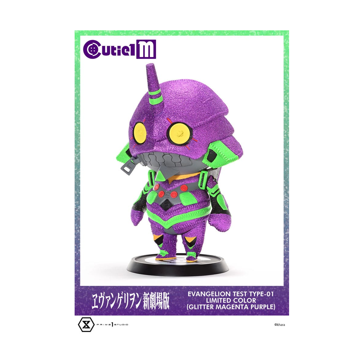 Figurine Evangelion - figurine Cutie1 M Series Evangelion Test Type-01 Limited Color Ver. 30 cm