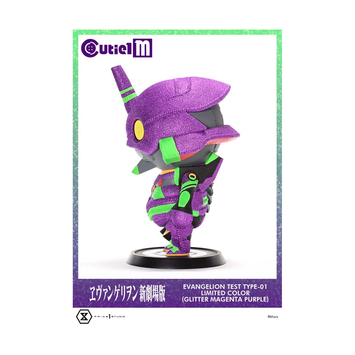 Prime 1 Studio Evangelion - figurine Cutie1 M Series Evangelion Test Type-01 Limited Color Ver. 30 cm
