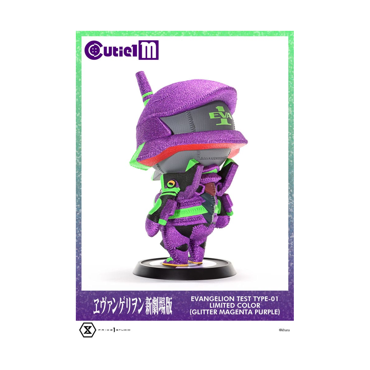 PVC Evangelion - figurine Cutie1 M Series Evangelion Test Type-01 Limited Color Ver. 30 cm