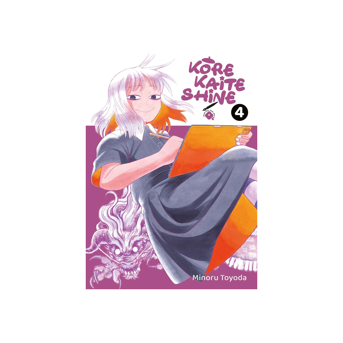  Kore kaite shine tome 4