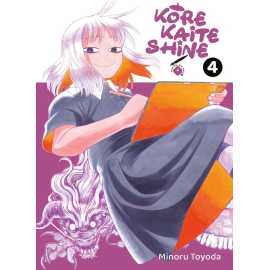  Kore kaite shine tome 4