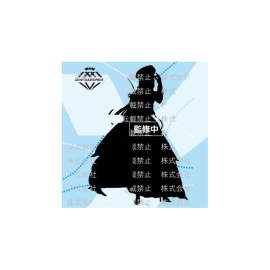  My Dress Up Darling -Artist MasterPiece + Figurine Kitagawa Marin Black Lobelia Ver.
