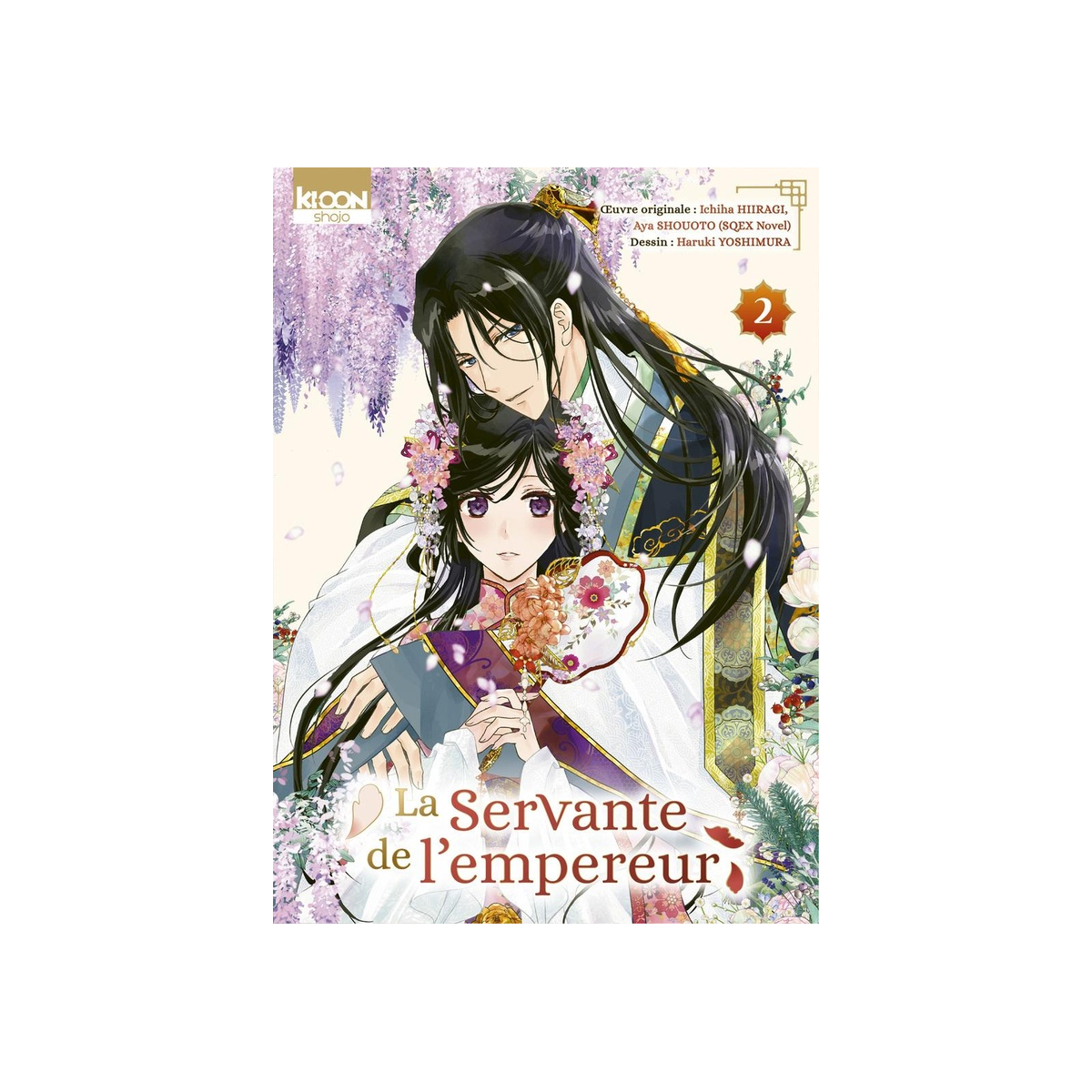 La servante de l'empereur tome 2 La servante de l'empereur tome 2