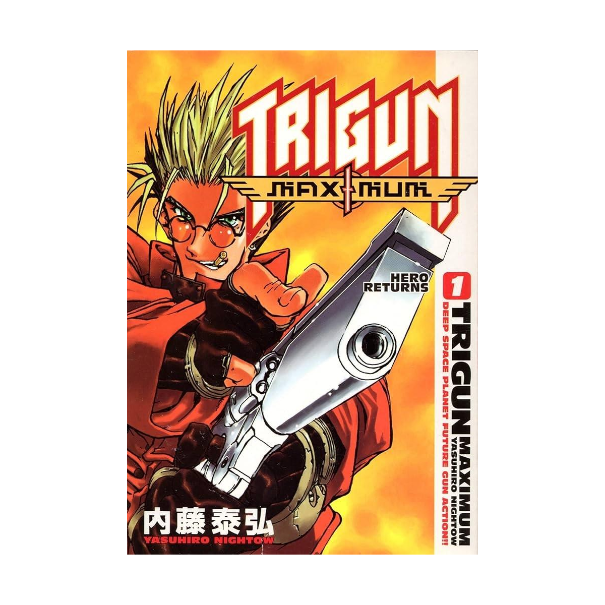  TRIGUN MAXIMUM - Perfect Edition - Tome 1