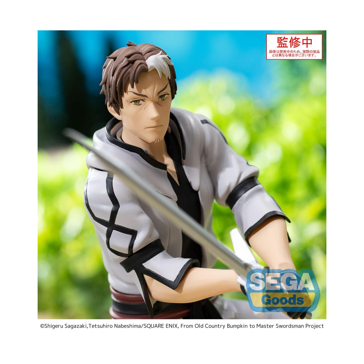 SEGA44992 From Old Country Bumpkin to Master Swordsman - High Premium Beryl Gardenant 16 cm