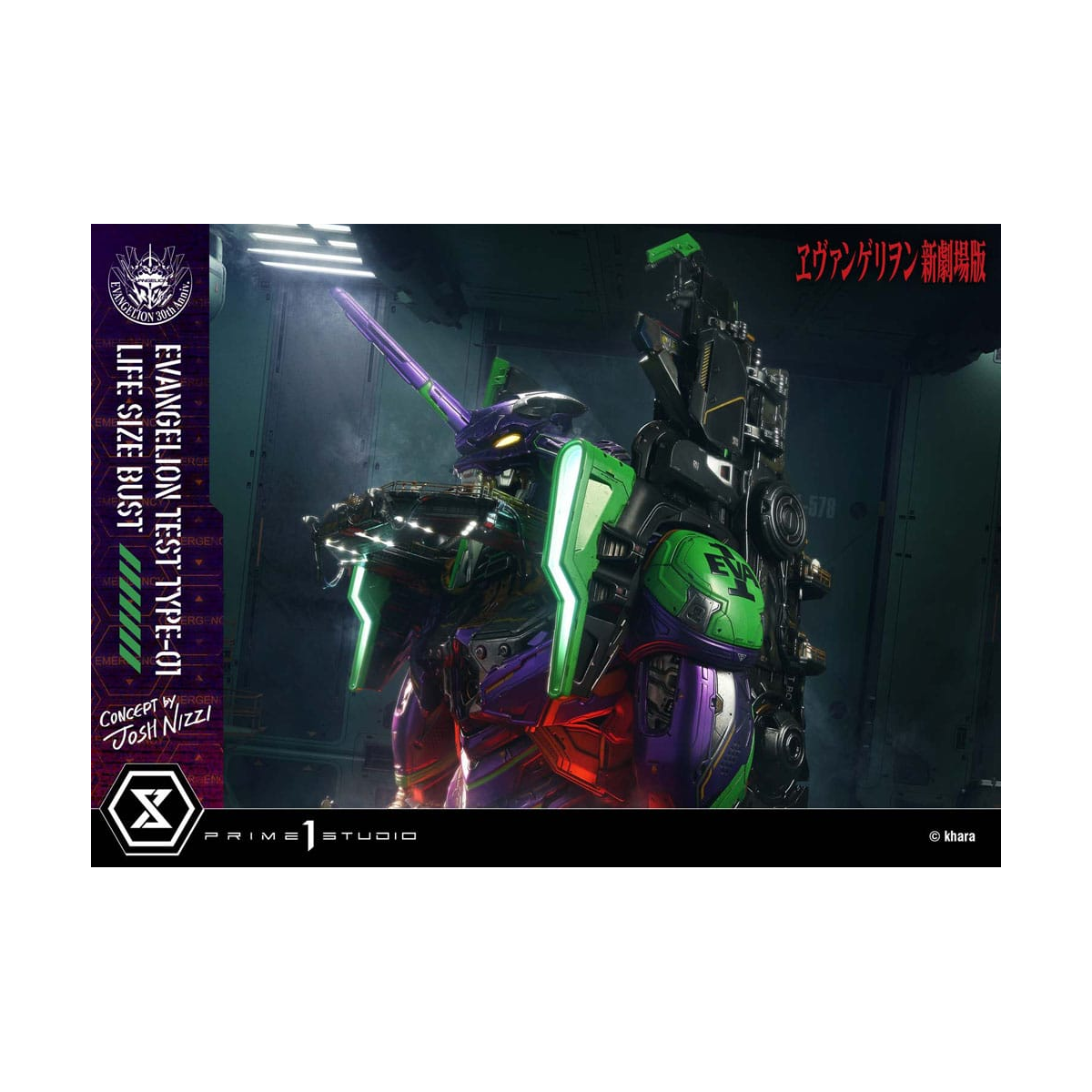 Prime 1 Studio Neon Genesis Evangelion buste 1/1 Test Type-01 (Concept by Josh Nizzi) Bonus Ver. 86 cm