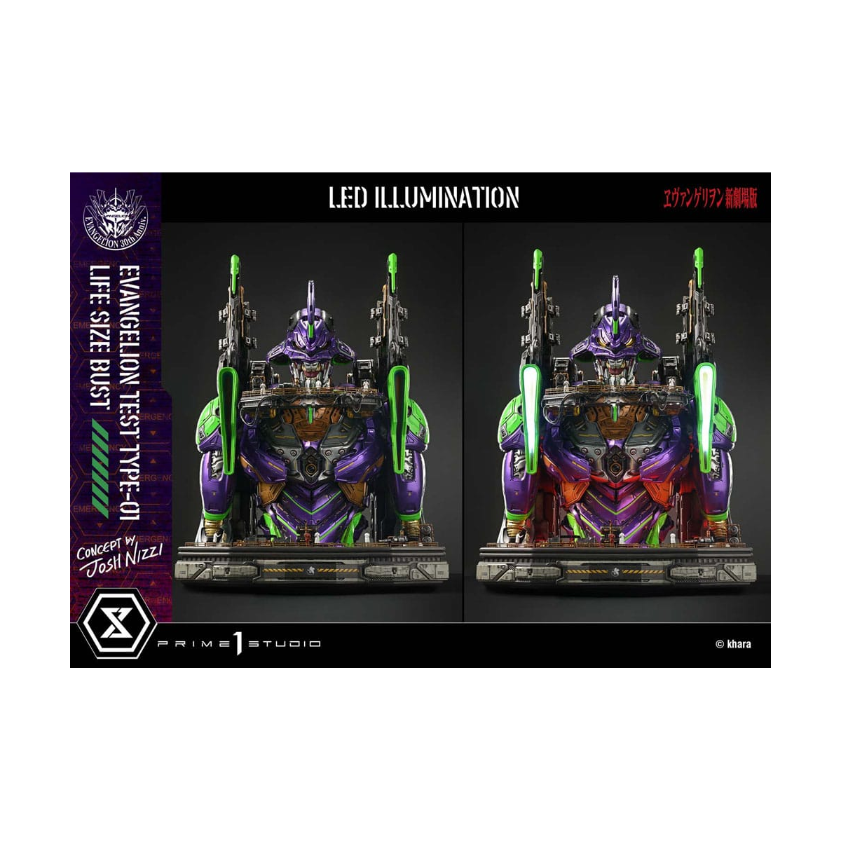 Neon Genesis Evangelion buste 1/1 Test Type-01 (Concept by Josh Nizzi) Bonus Ver. 86 cm
