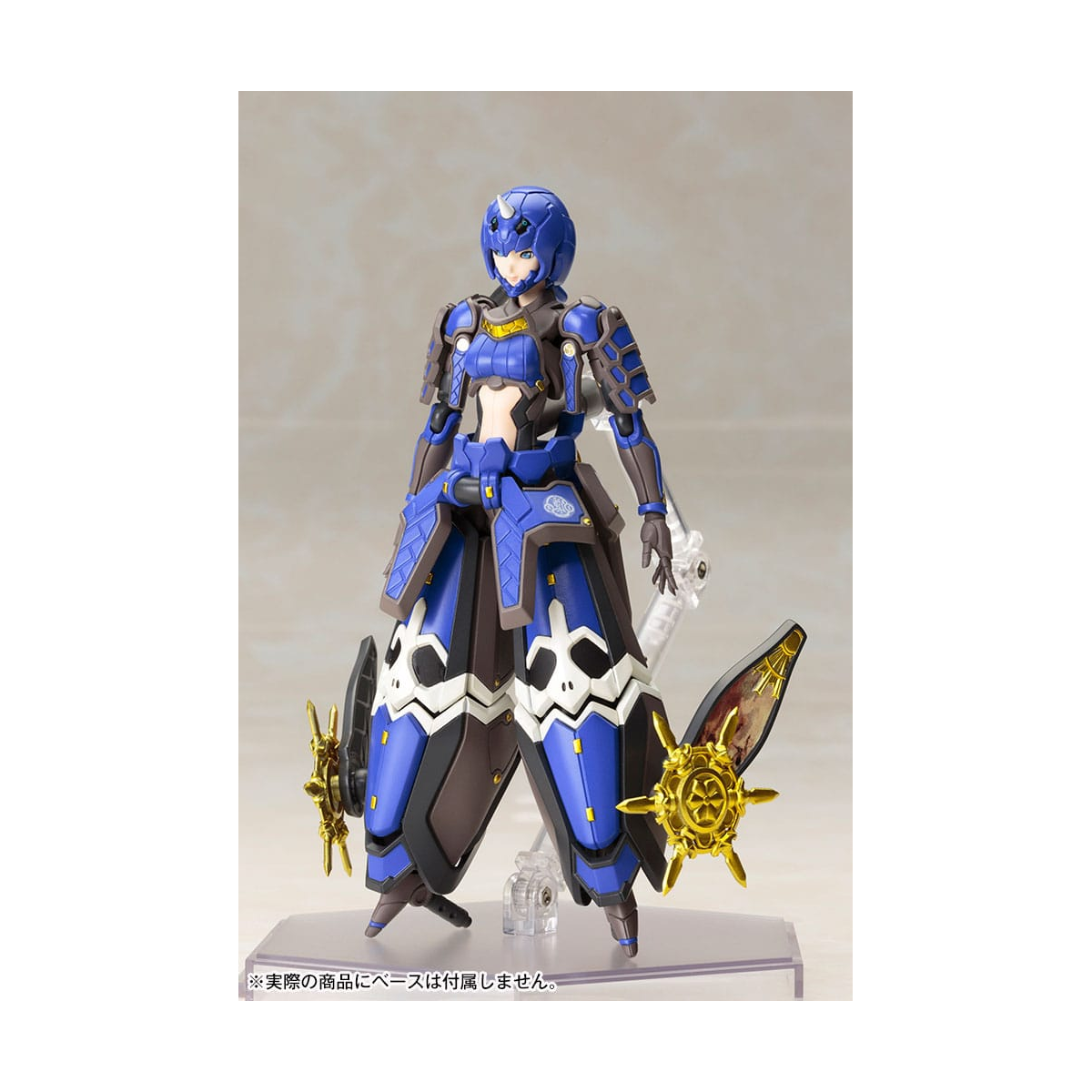 Kotobukiya Phantasy Star Online 2 figurine Plastic Model Kit 1/12 Indigo Guardian Shiki 15 cm