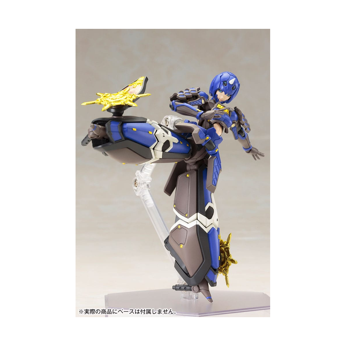 KTOKP382R Phantasy Star Online 2 figurine Plastic Model Kit 1/12 Indigo Guardian Shiki 15 cm