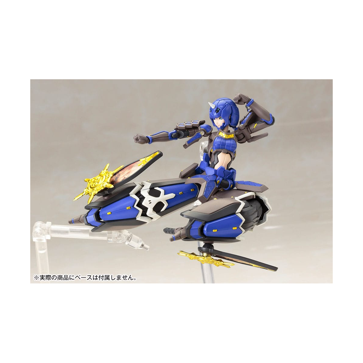 Phantasy Star Online 2 figurine Plastic Model Kit 1/12 Indigo Guardian Shiki 15 cm