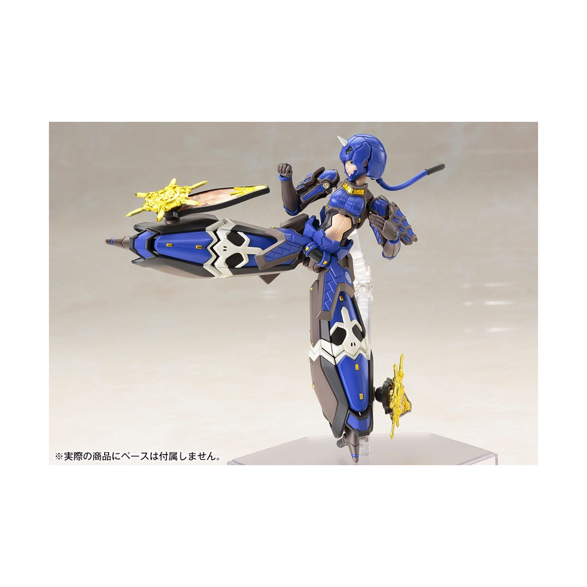 Phantasy Star Online 2 figurine Plastic Model Kit 1/12 Indigo Guardian Shiki 15 cm