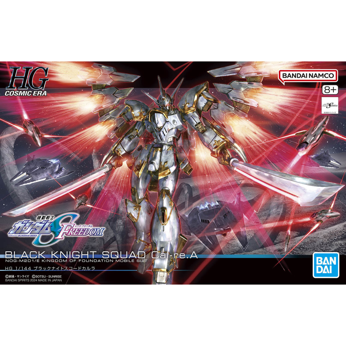 GUNDAM - HG 1/144 Black Knight Squad Cal-re.A - Gunpla Model Kit