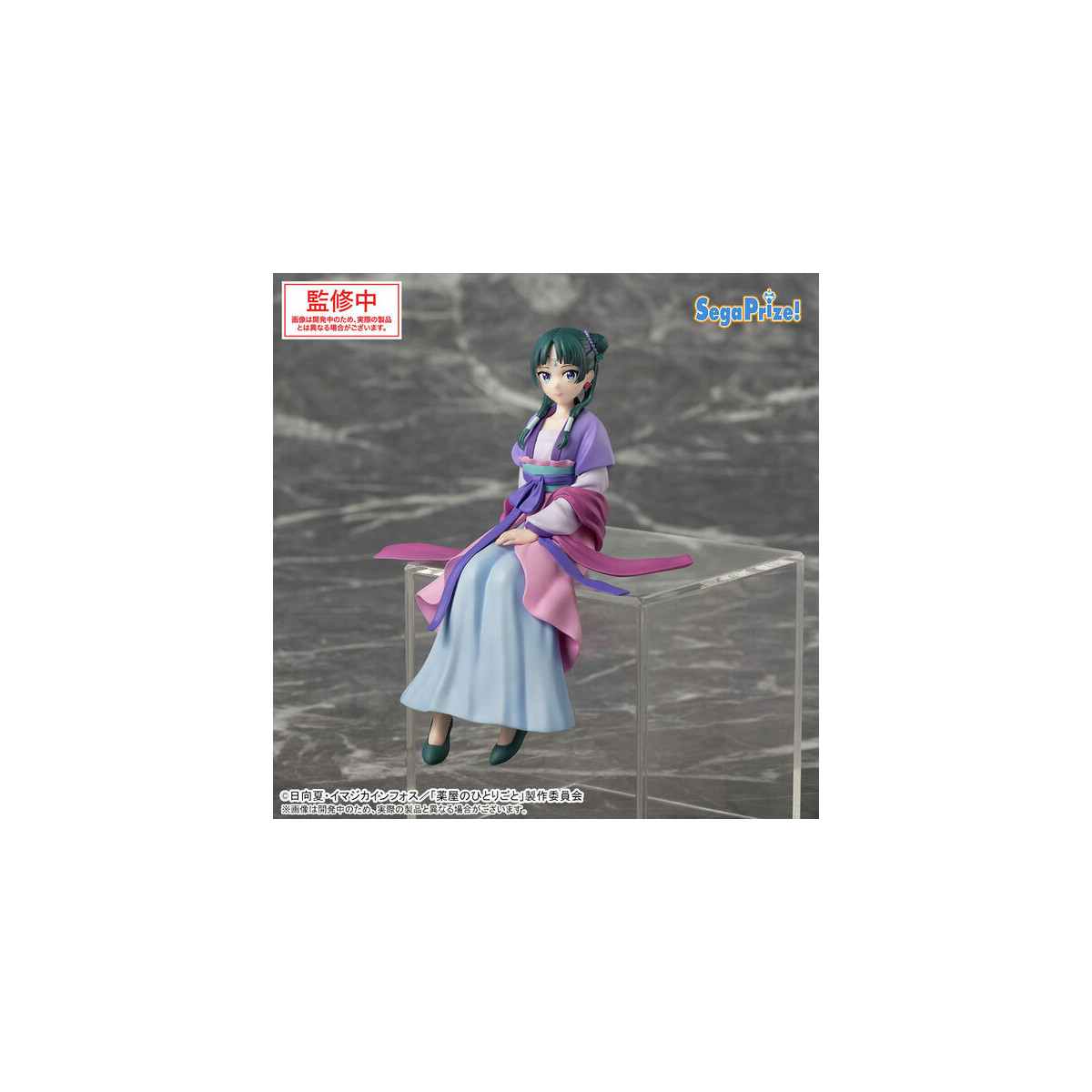 The Apothecary Diaries - Figurine Maomao Gessei Version Premium Chokonose The Apothecary Diaries - Figurine Maomao Gessei Version Premium Chokonose