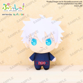 JUJUTSU KAISEN - Saturo Gojo - Peluche 12cm