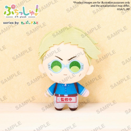  JUJUTSU KAISEN - Kento Nanami - Peluche 12cm