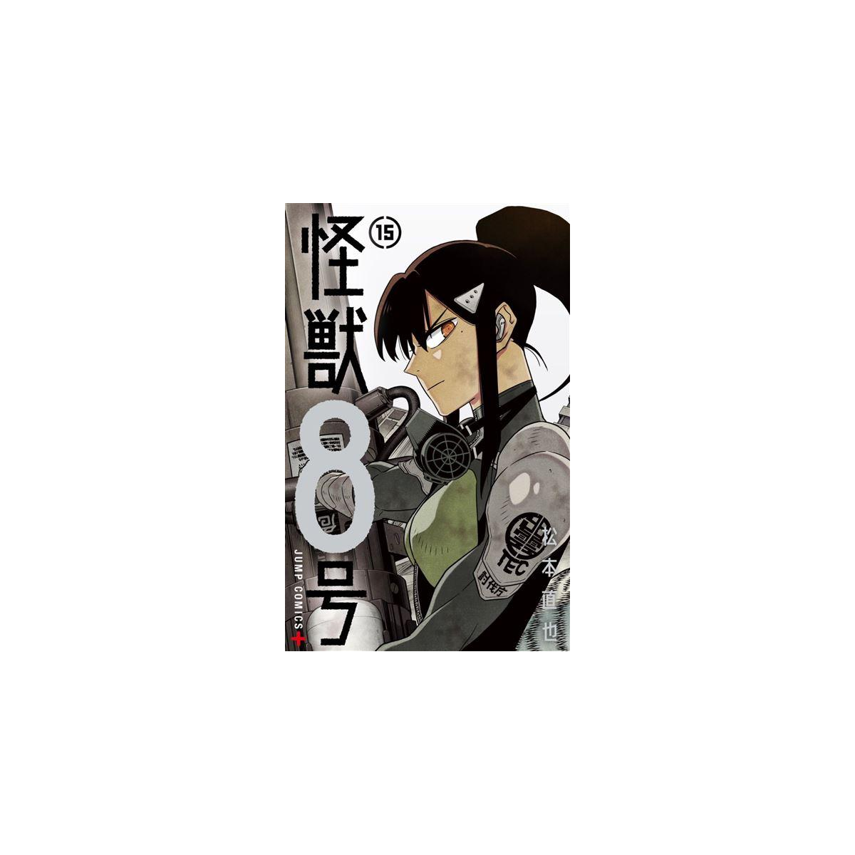KAIJU N°8 - Tome 15 KAIJU N°8 - Tome 15