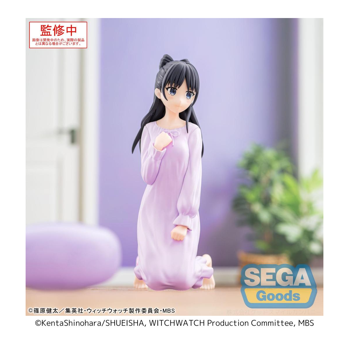 Figurine WITCH WATCH - Nemu Miyao - Figurine Yumemirize 14cm