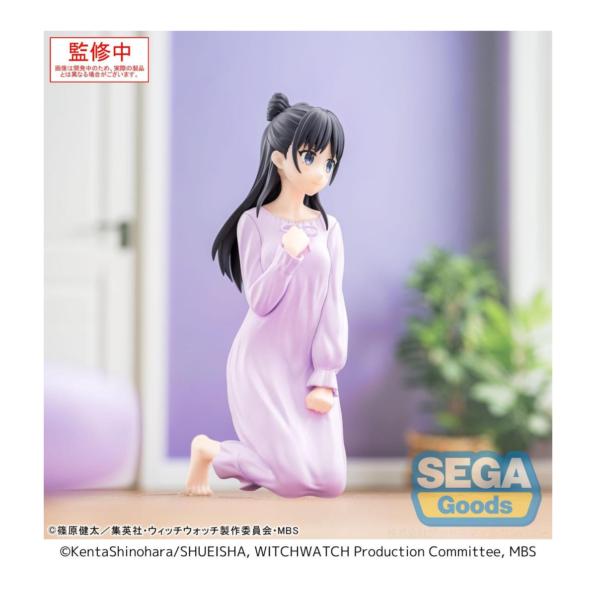 Sega WITCH WATCH - Nemu Miyao - Figurine Yumemirize 14cm