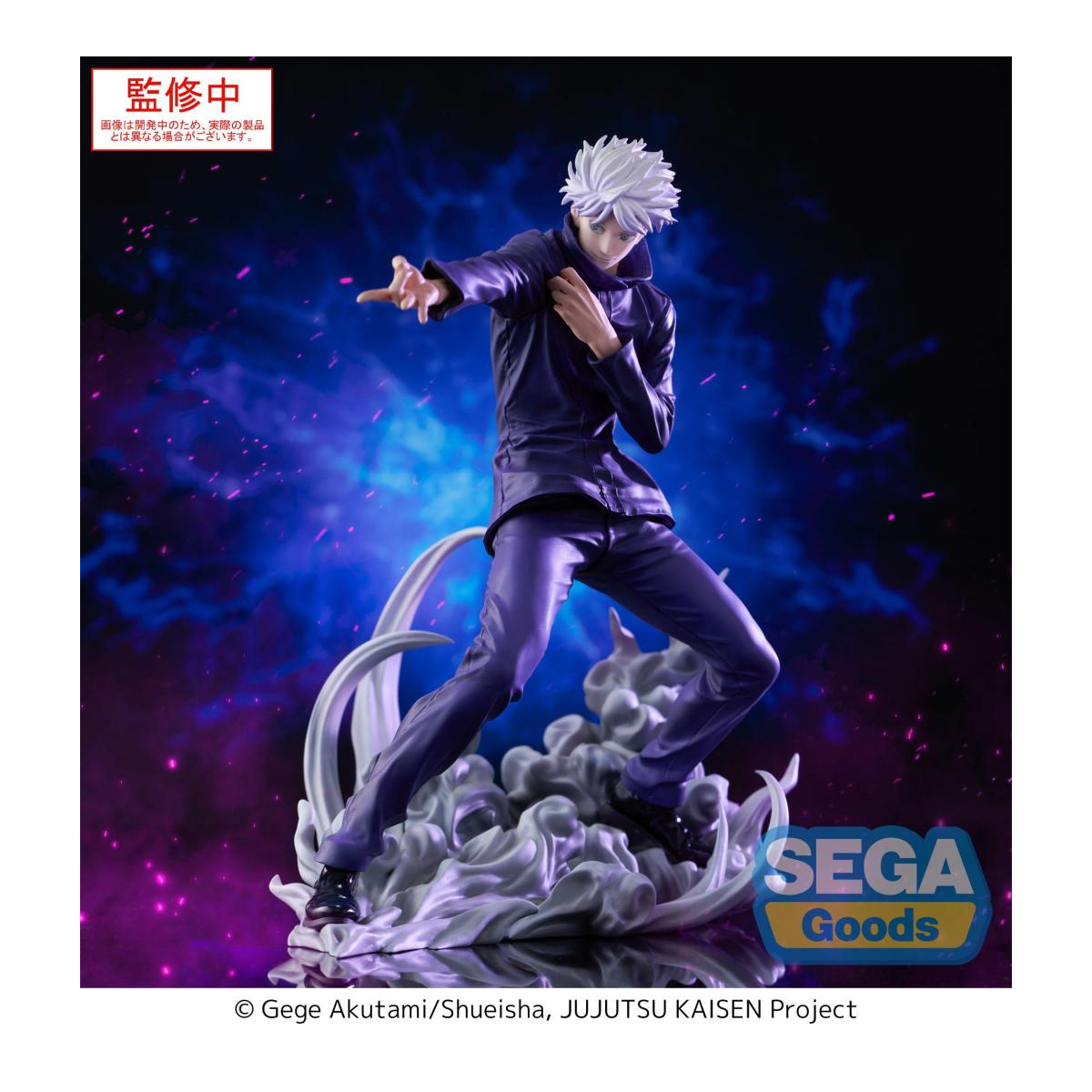  JUJUTSU KAISEN - Satoru Gojo "Hollow Purple" - Figurine Luminasta 21cm