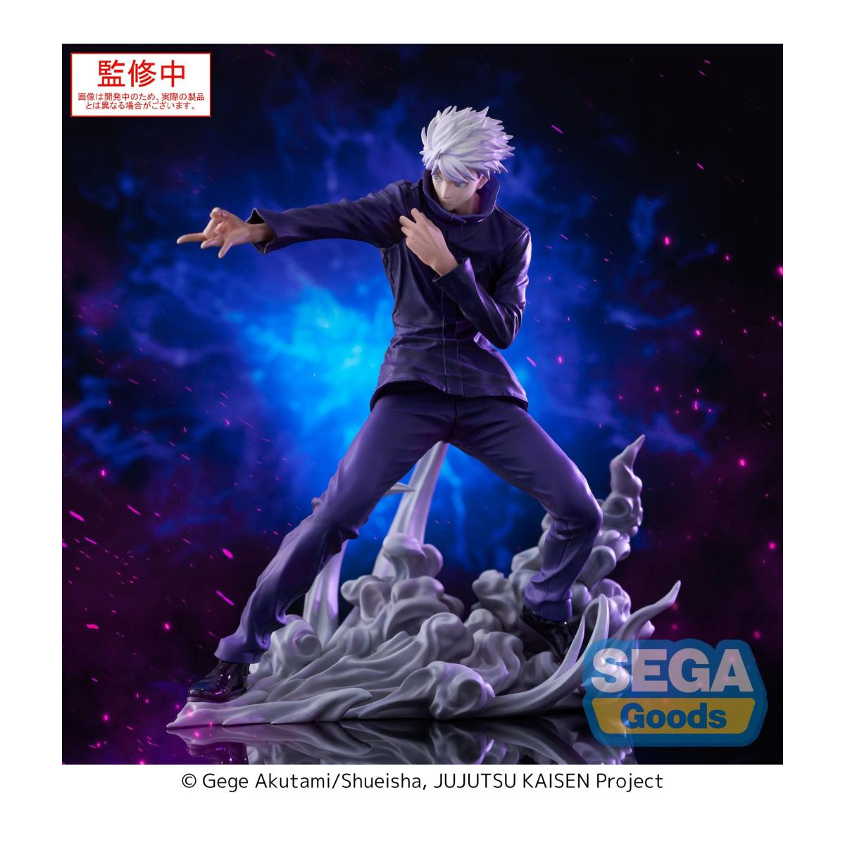 Figurine JUJUTSU KAISEN - Satoru Gojo "Hollow Purple" - Figurine Luminasta 21cm