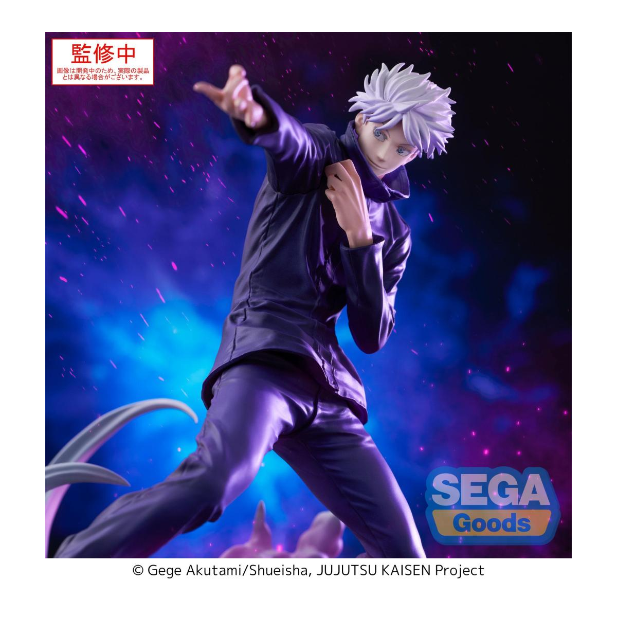 Sega JUJUTSU KAISEN - Satoru Gojo "Hollow Purple" - Figurine Luminasta 21cm