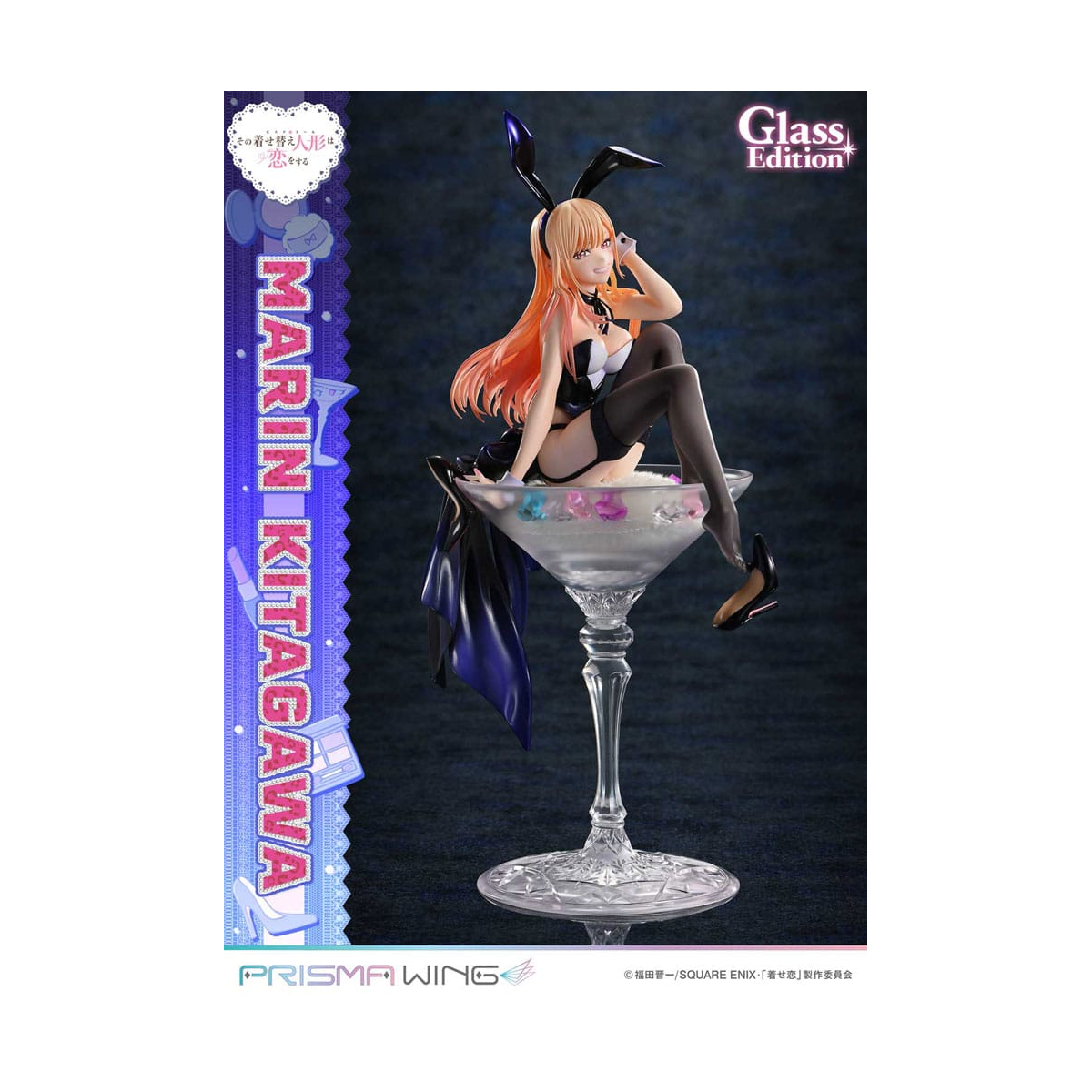  My Dress-Up Darling - 1/7 Prisma Wing Marin Kitagawa Glass Edition 29 cm
