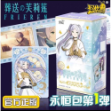  FRIEREN: BEYOND JOURNEY’S END - KAYOU CARD - WAVE 1