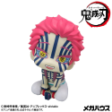 Megahouse Demon Slayer Kimetsu no Yaiba Figurine PVC Look Up Akaza 11 cm Megahouse Demon Slayer Kimetsu no Yaiba Figurine PVC Look Up Akaza 11 cm