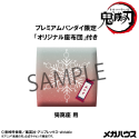 Demon Slayer: Kimetsu no Yaiba Figurine PVC Look Up Akaza (with gift) 11 cm Demon Slayer: Kimetsu no Yaiba Figurine PVC Look Up Akaza (with gift) 11 cm