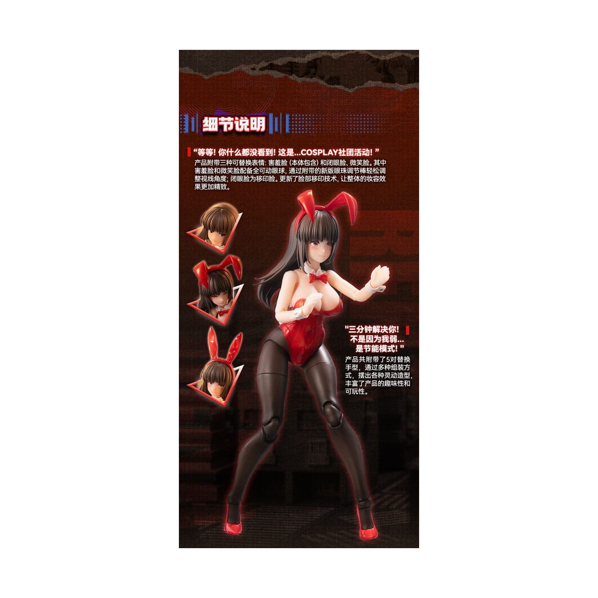 Figurine 1/12 Fantasy JK Series JK-01 Bunny Girl Rena 16 cm