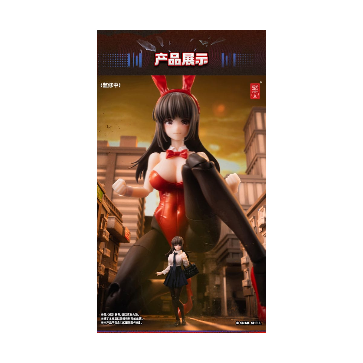 Figurine 1/12 Fantasy JK Series JK-01 Bunny Girl Rena 16 cm