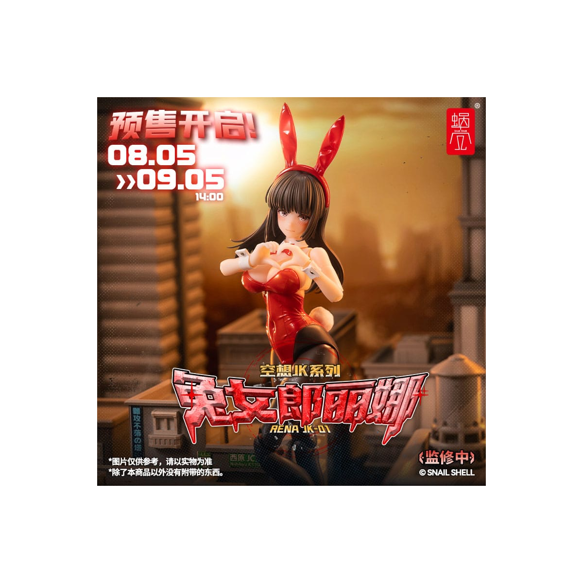 Figurine 1/12 Fantasy JK Series JK-01 Bunny Girl Rena 16 cm