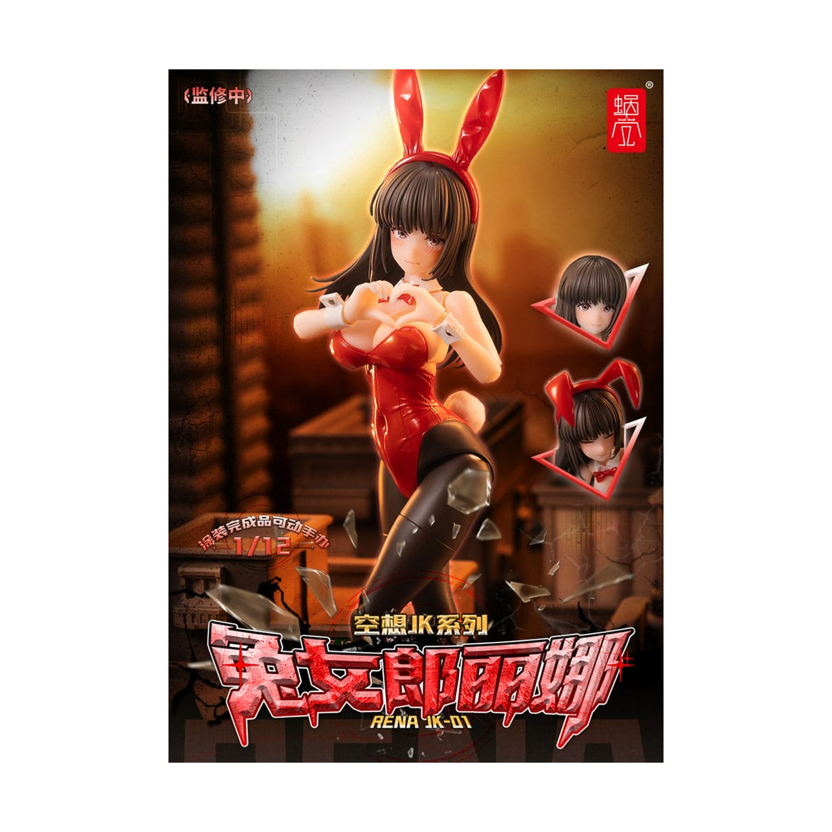 Figurine 1/12 Fantasy JK Series JK-01 Bunny Girl Rena 16 cm