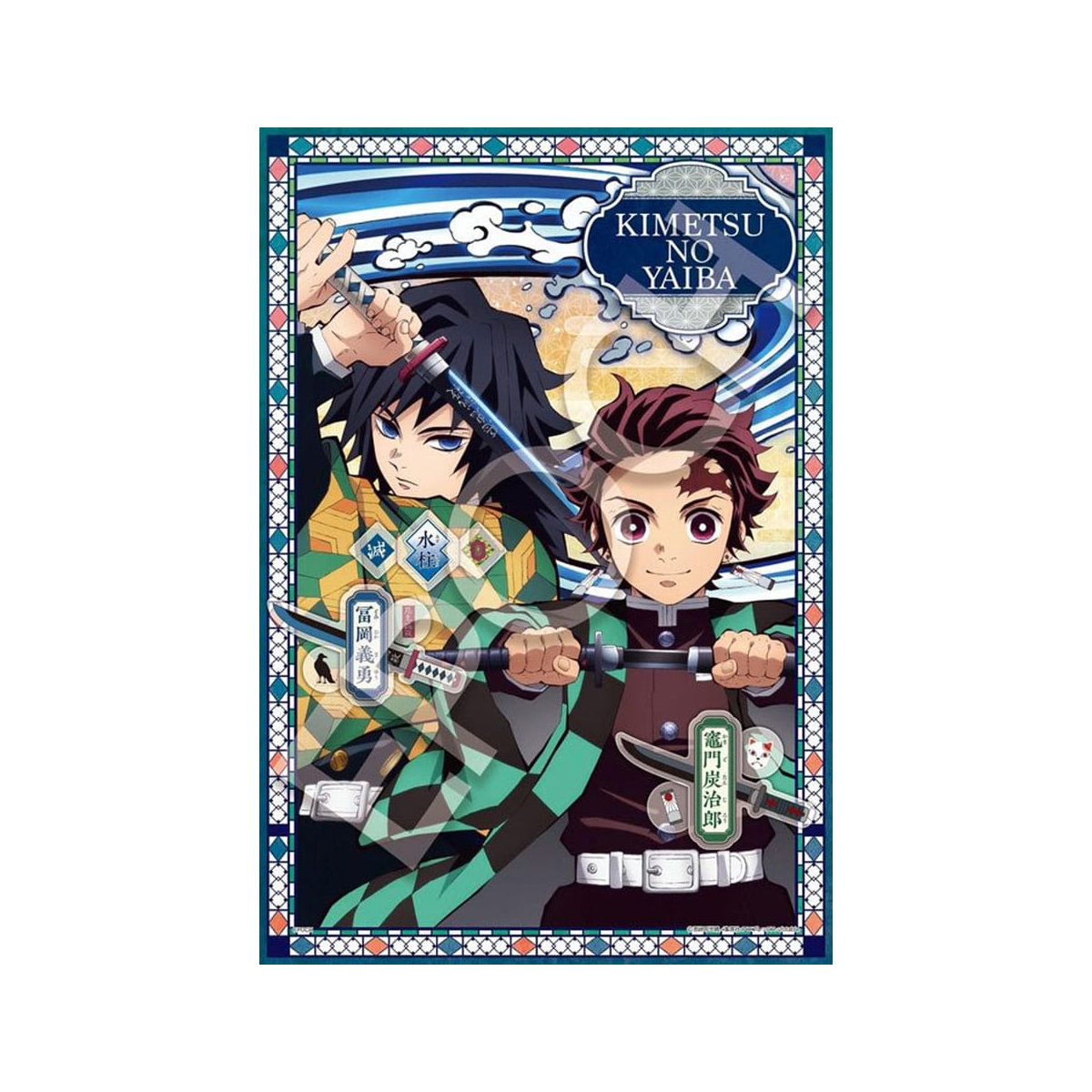 Demon Slayer: Kimetsu no Yaiba puzzle 300 pièces Vol. 2