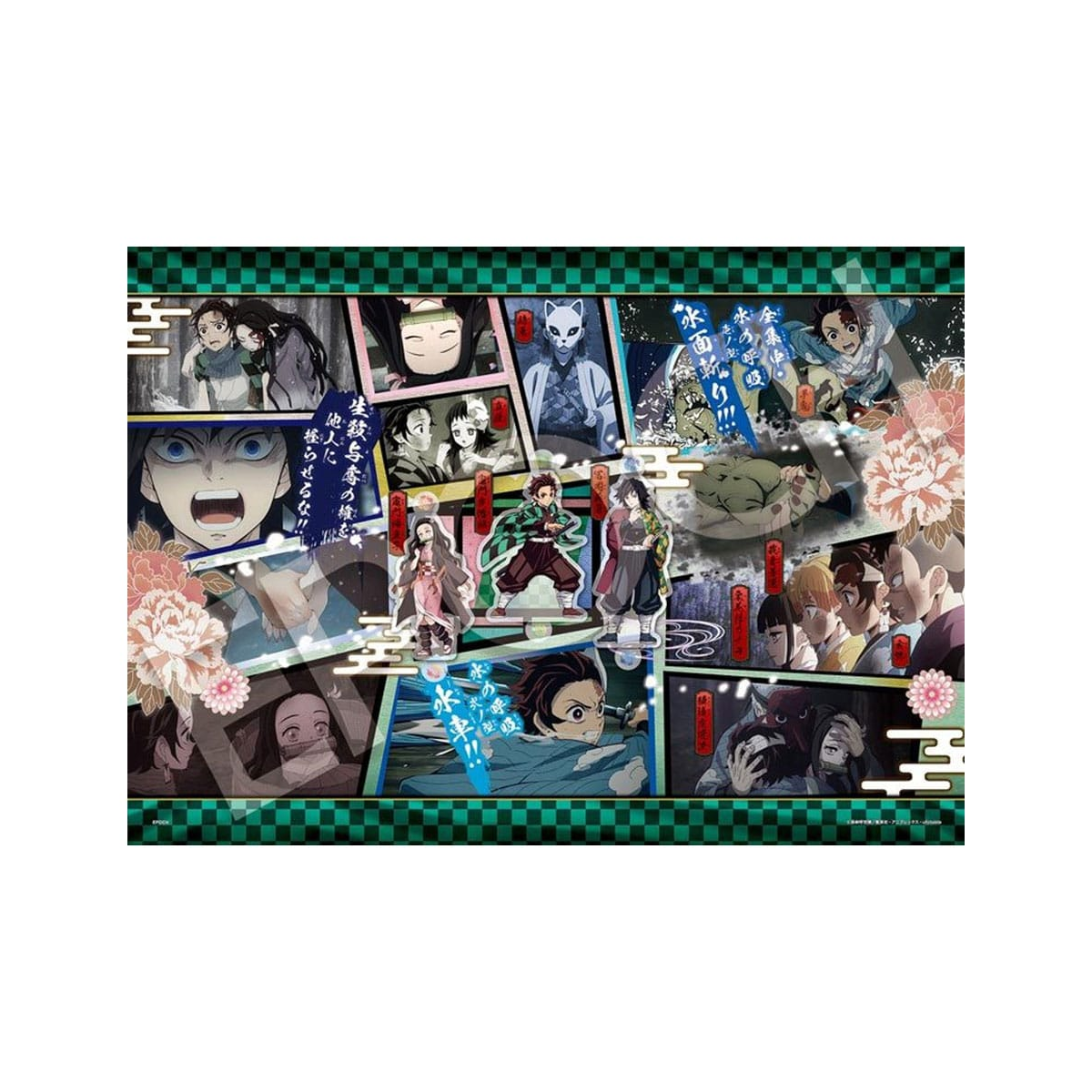 Demon Slayer: Kimetsu no Yaiba puzzle 500 pièces Vol. 7
