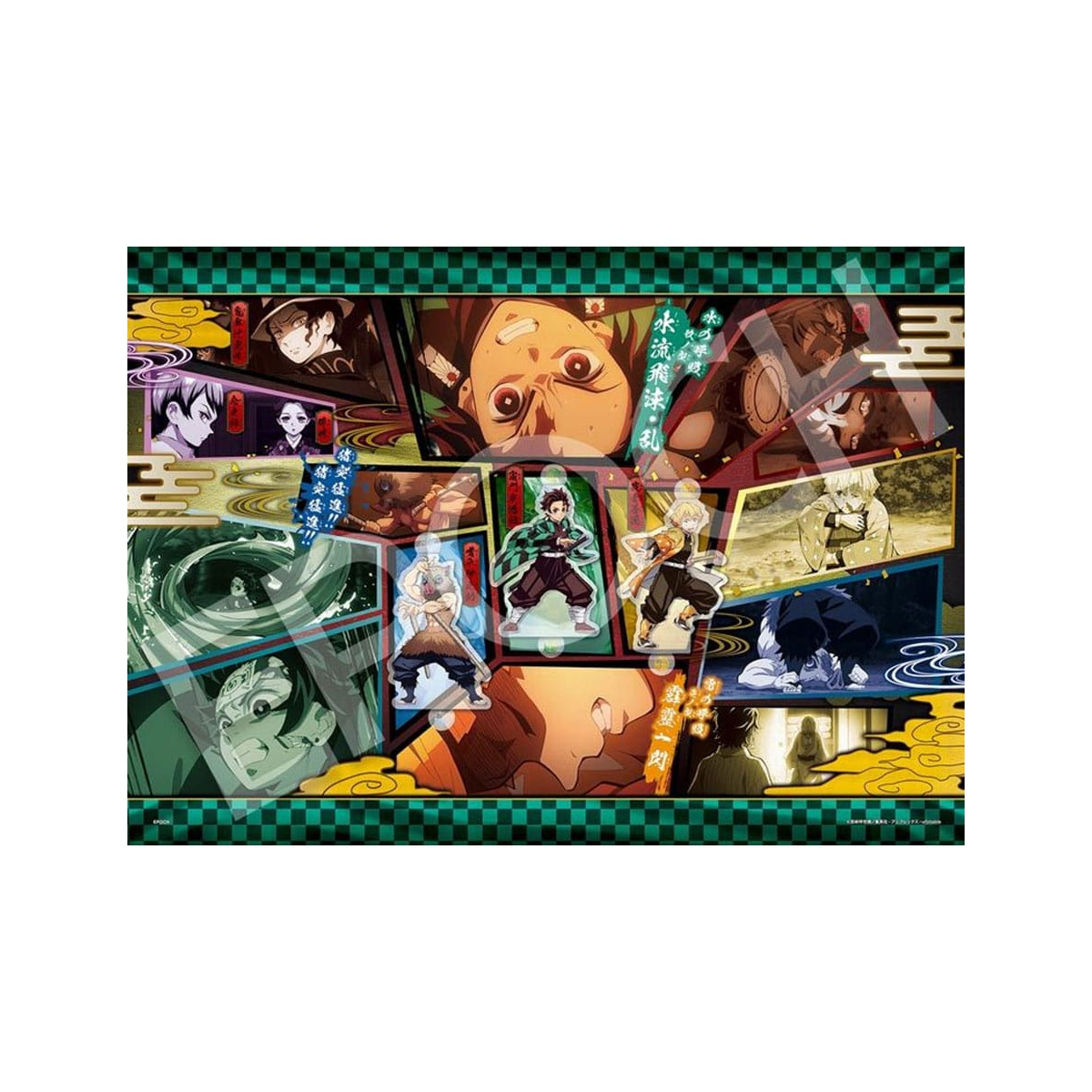 Demon Slayer: Kimetsu no Yaiba puzzle 500 pièces Vol. 8