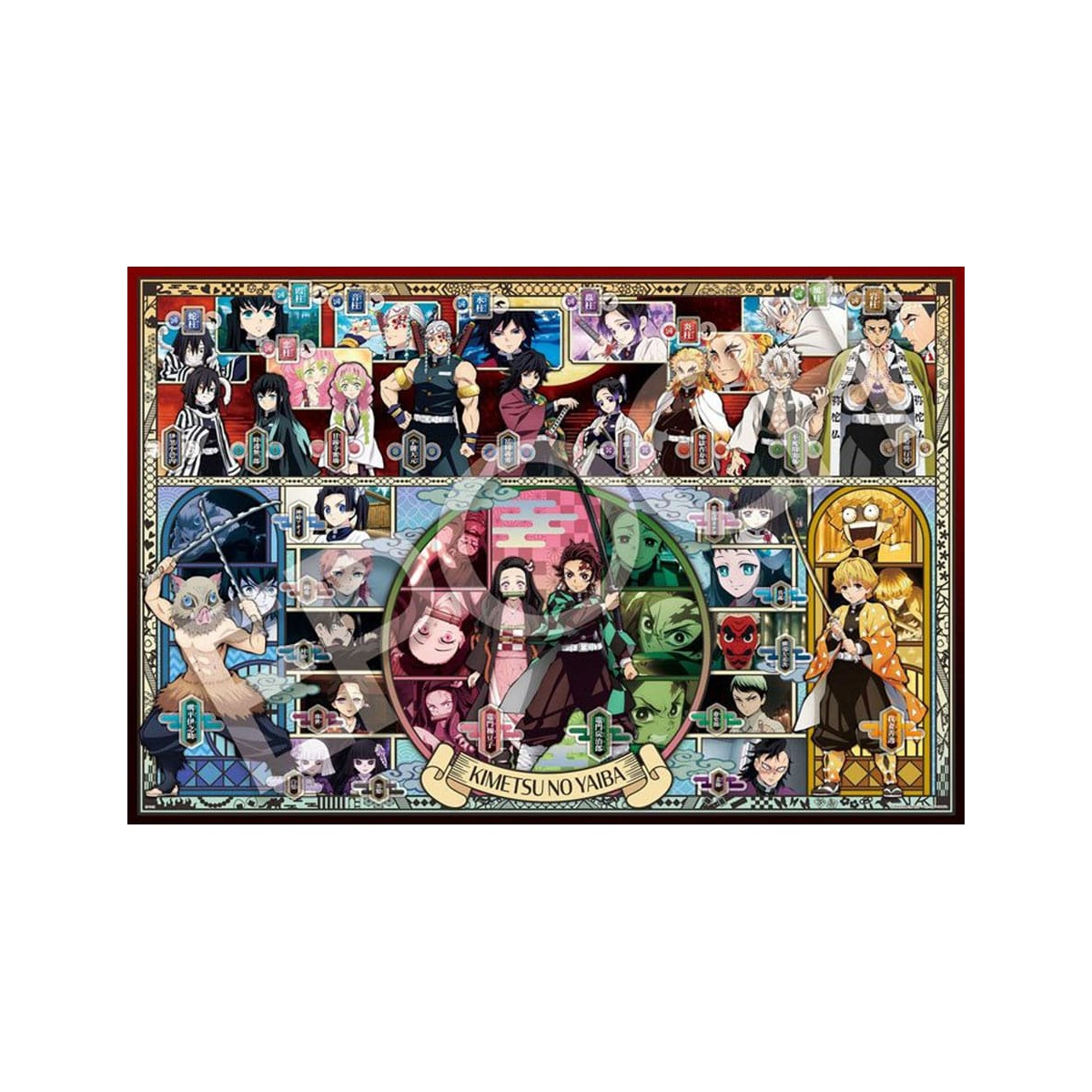 Demon Slayer: Kimetsu no Yaiba puzzle 1000 pièces Vol. 1