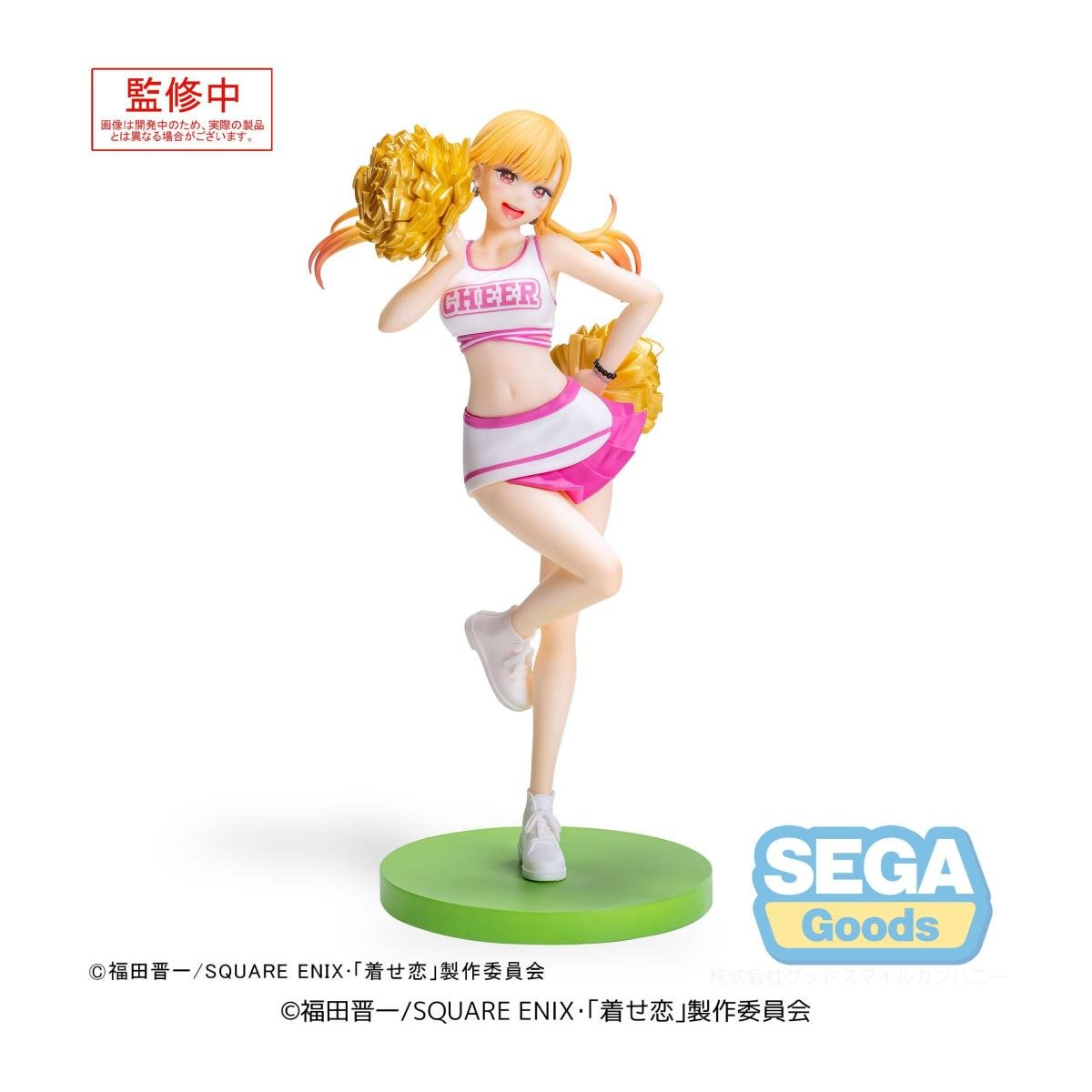 My Dress Up Darling - Marin Kitagawa Cheering Figurine Luminasta 18cm
