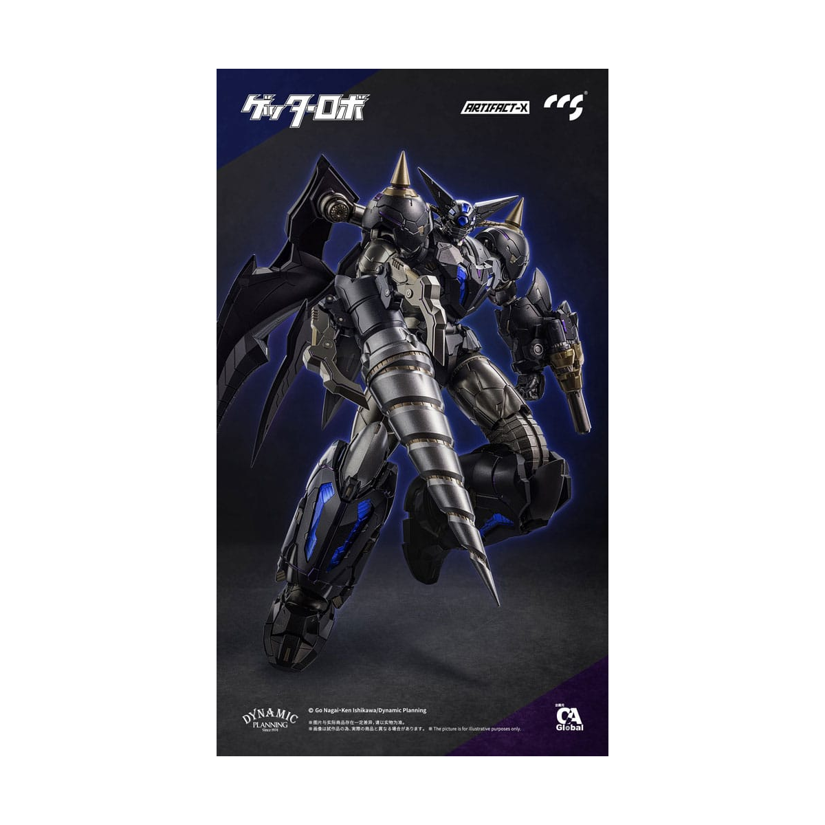  Figurine Artifact-X Series Another Getter 20 cm