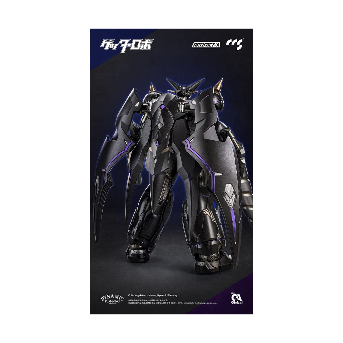 Figurine Artifact-X Series Another Getter 20 cm