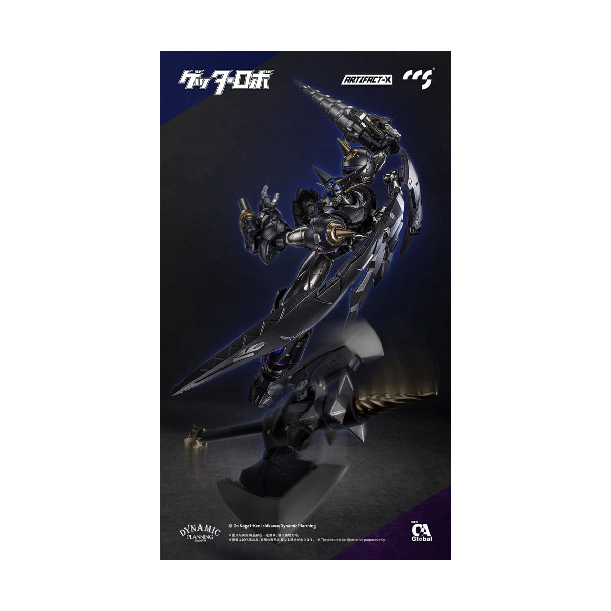 Figurine Artifact-X Series Another Getter 20 cm