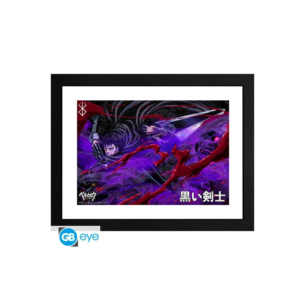  BERSERK - Collector Print 30X40 - Guts