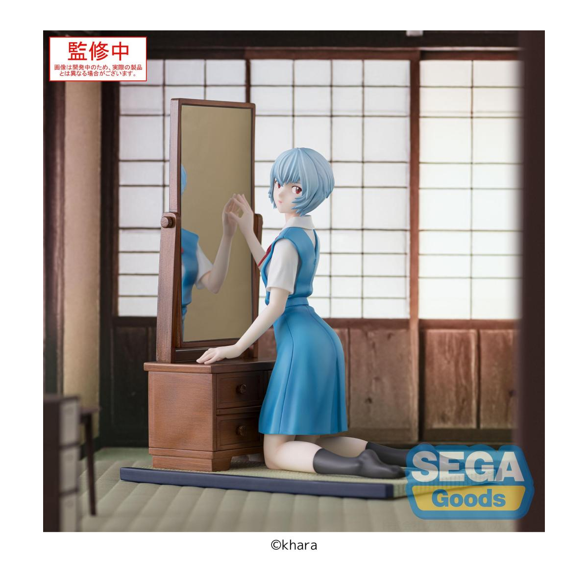 Figurine EVANGELION - Rei Ayanami